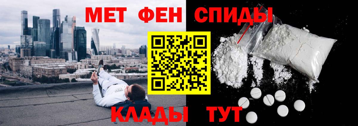 Amphetamine Premium Рыбинск