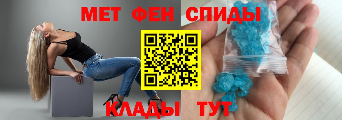 АМФЕТАМИН  Вход с VPN  Рыбинск  АМФЕТАМИН VHQ 
