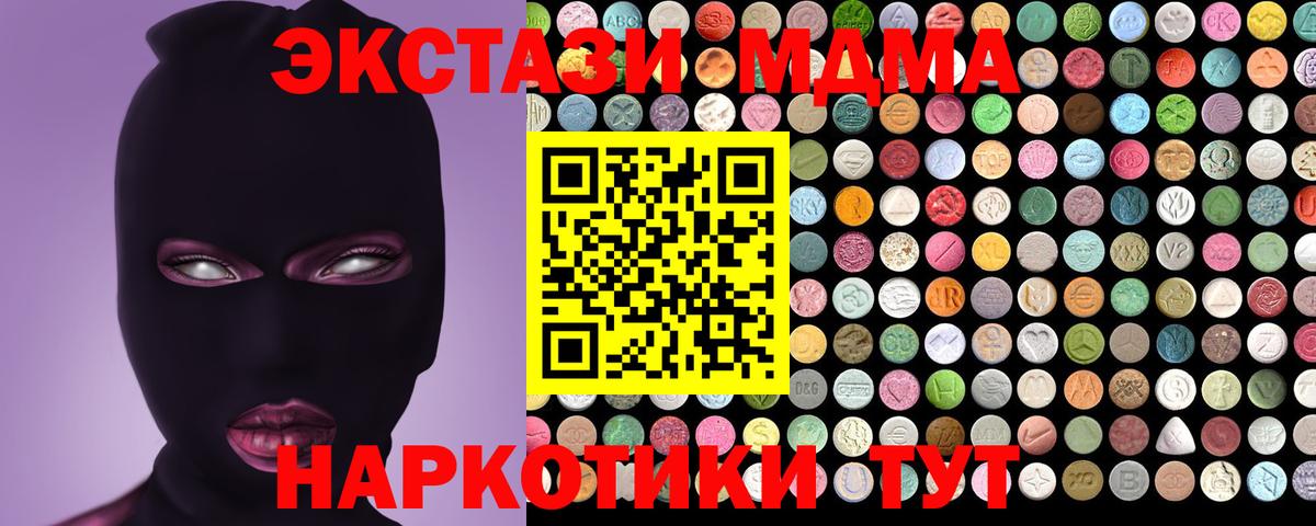 Экстази Punisher  omg ссылки  Рыбинск  Ecstasy ешки  Вход с VPN 