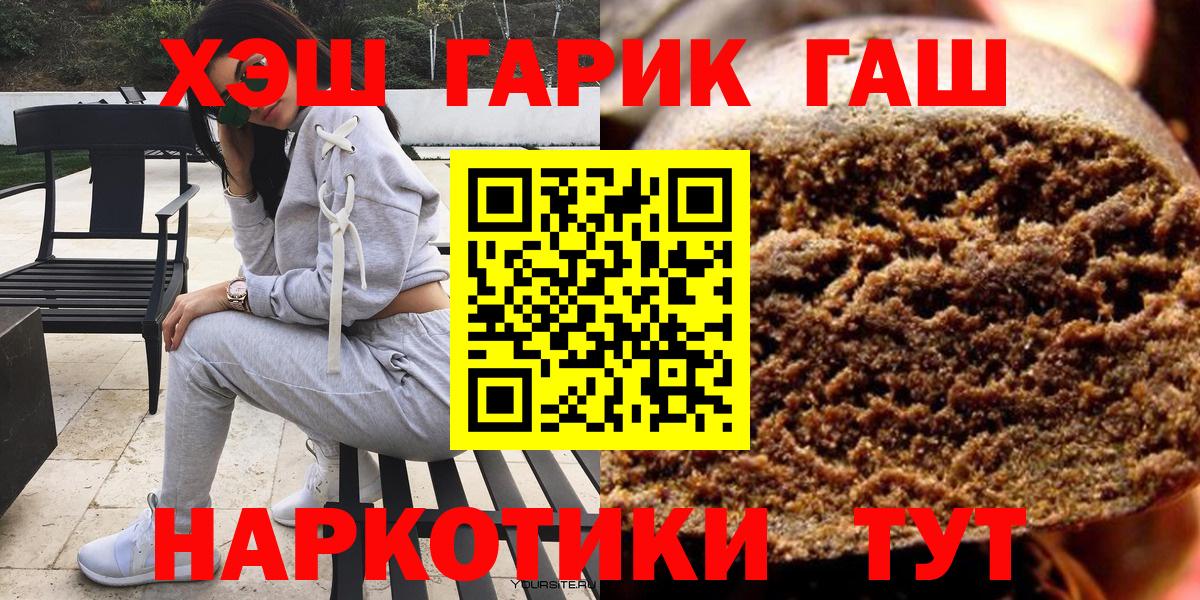 Гашиш ice o lator Рыбинск