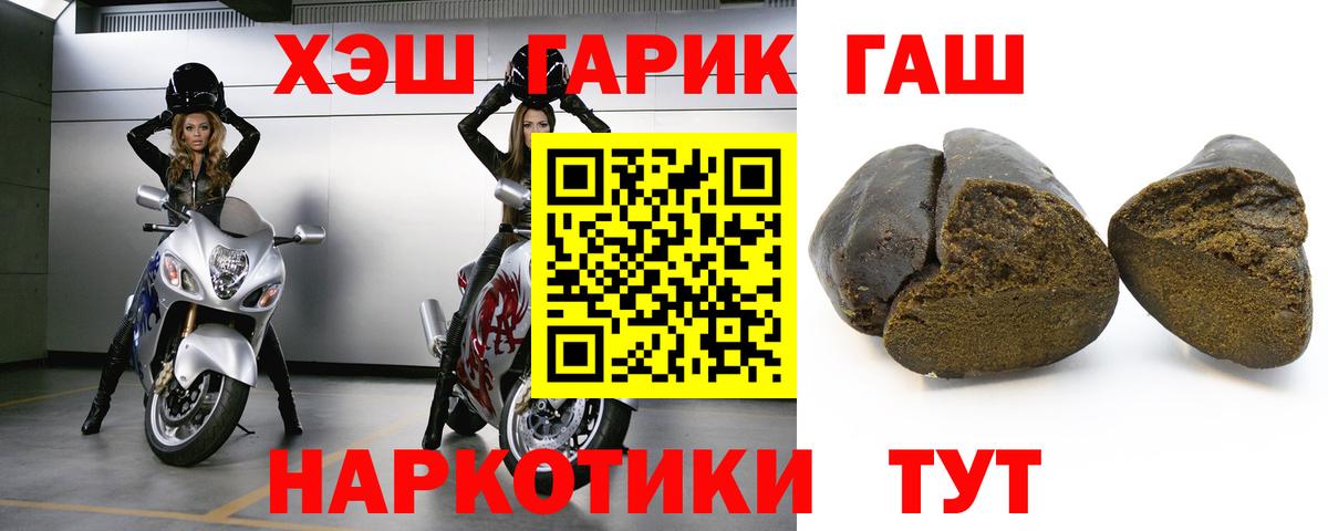 ГАШИШ Изолятор  ГАШИШ AMNESIA HAZE  ГАШИШ  Рыбинск  Вход с VPN 