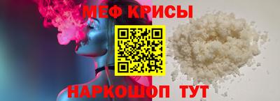MESCALINE Бузулук