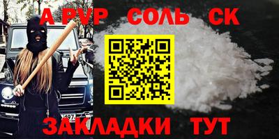 стаф Будённовск