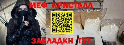 MESCALINE Бузулук