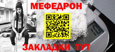 MESCALINE Бузулук