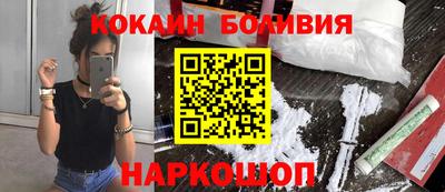 MESCALINE Бузулук