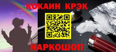 стаф Будённовск