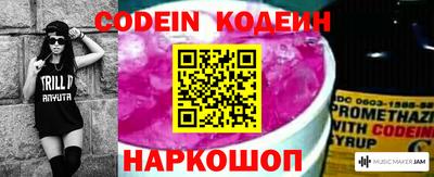MESCALINE Бузулук