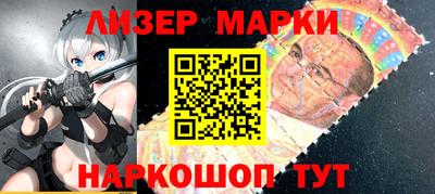 MESCALINE Бузулук
