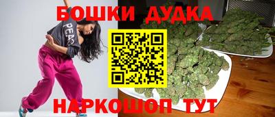 каннабис Бугуруслан