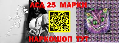 MESCALINE Бузулук