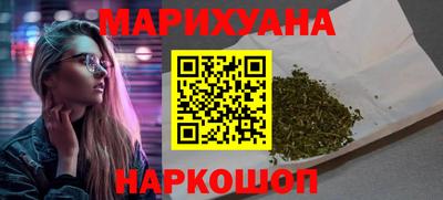 каннабис Бугуруслан