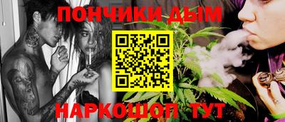 MESCALINE Бузулук