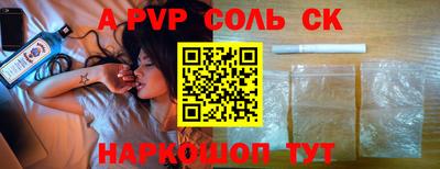 MESCALINE Бузулук