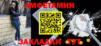 MESCALINE Бузулук