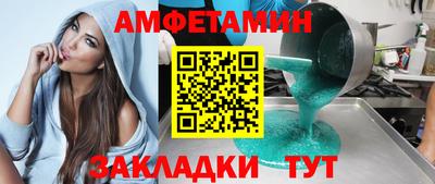 MESCALINE Бузулук
