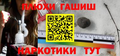 MESCALINE Бузулук