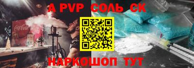 стаф Будённовск
