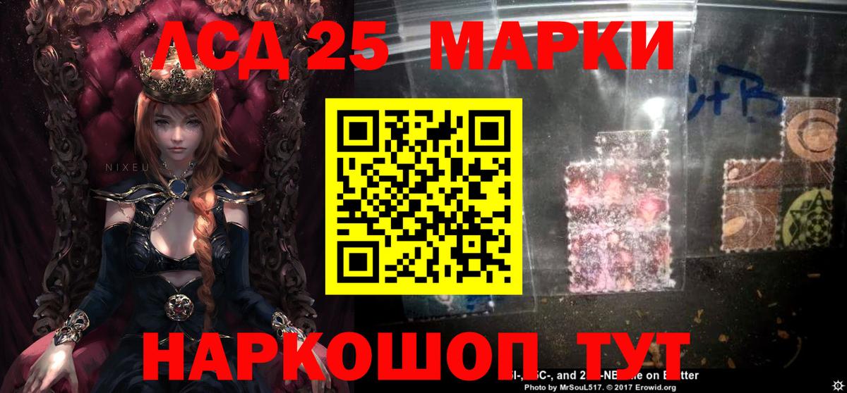 ЛСД экстази ecstasy  Лсд 25 экстази ecstasy  Вход с VPN  Рыбинск 