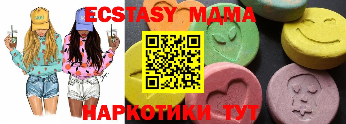 МДМА crystal  MDMA Molly  Вход с VPN  Рыбинск 