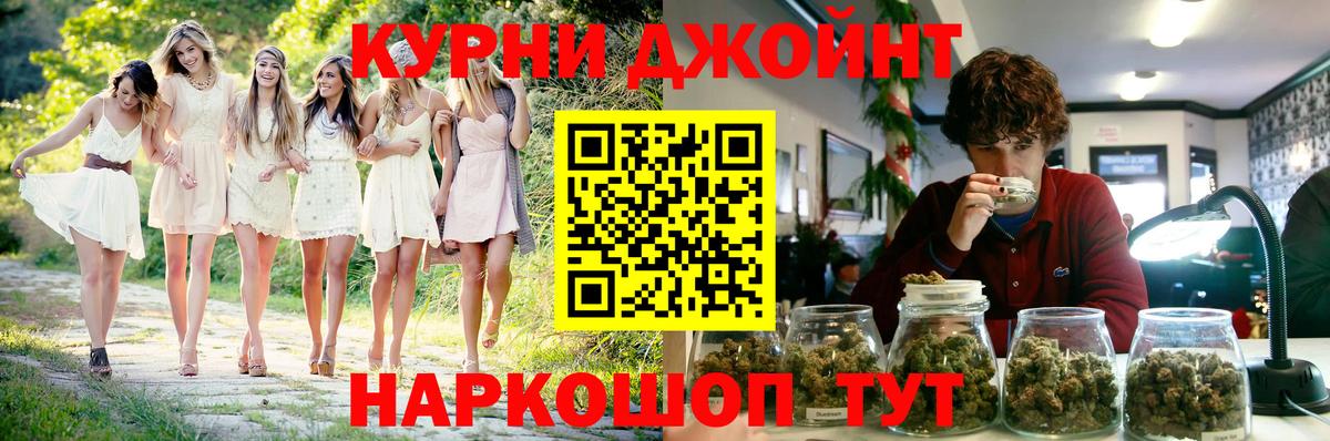 Бошки Шишки Bruce Banner  Каннабис Ganja  Вход с VPN  Бошки марихуана семена  Рыбинск 