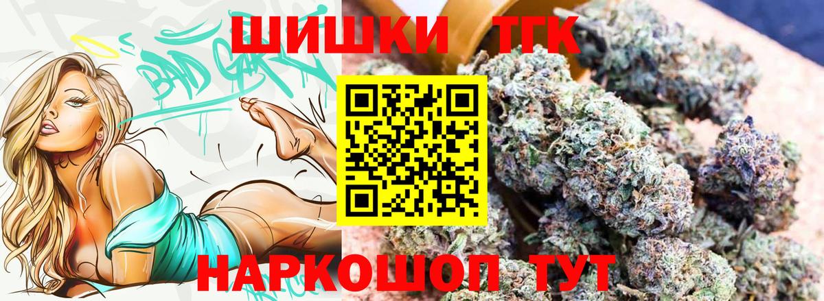 МАРИХУАНА ГИДРОПОН Рыбинск